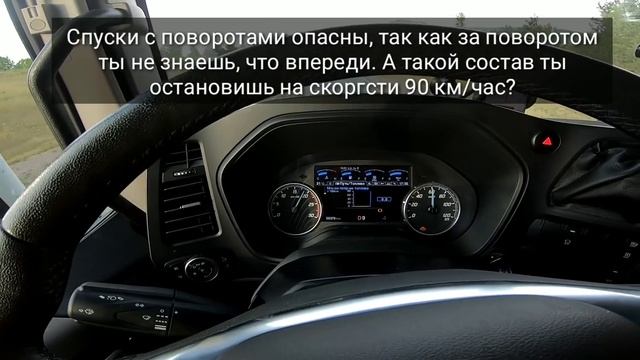 Перегрев турбины, загорелся чек в Уральских горах FORD F-MAX смотреть онлайн
