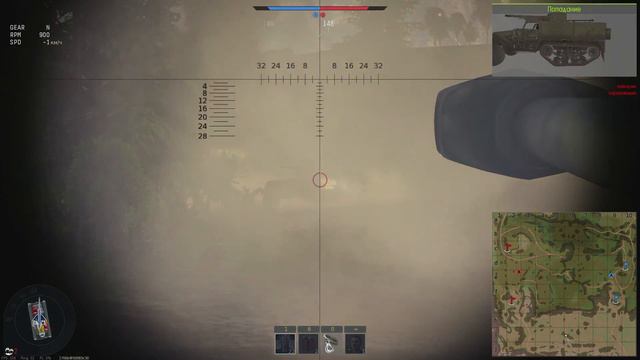 War Thunder / Симуляторные бои / Marder III и невидимый ЗИС-30 смотреть онлайн