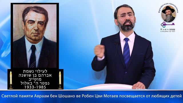 КЛЮЧ К ЖИЗНИ- Какие три плохие качества которые разрушают человека. смотреть онлайн