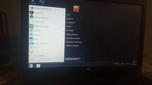 как выключить компьютер