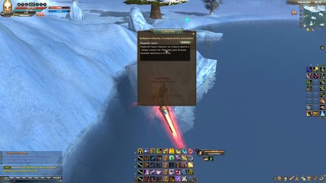 Как получить титул Живая легенда в пв [Perfect World гайд] смотреть онлайн