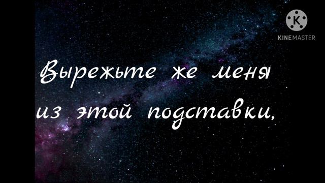 Lindsey Stirling: Shatter Me {на русском}