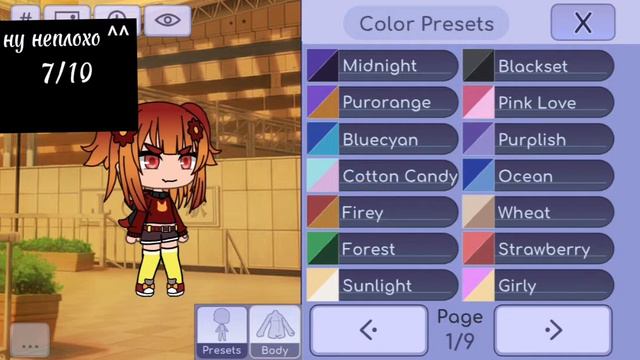 какие цвета подходят моему персу?😼💞 смотреть онлайн