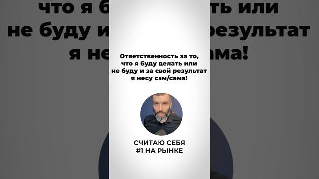 Сергей Ершов / Миракл / Нейротренинг Miracle