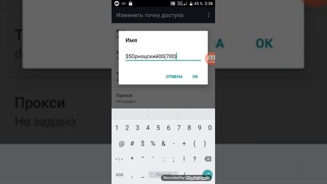 Как сделать бесконечный интернет? 100% работает? смотреть онлайн
