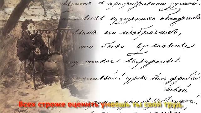 "Поэту" Коренблит. Караоке. Мегапроект "Экология русского языка: синтез слова и музыки" для инофоно смотреть онлайн