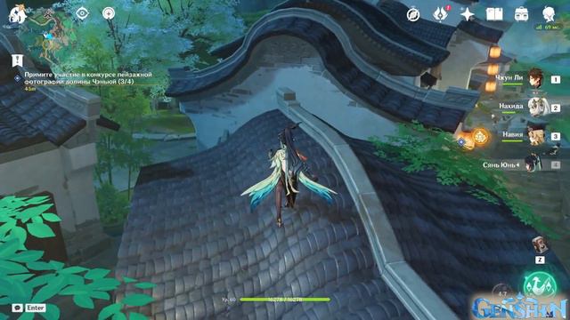 КАК ПОЛУЧИТЬ ФОТОАЛЬБОМ ЧЭНЬЮЙ? / ОЗВУЧКА ЗАДАНИЯ МИРА / ДОЛИНА ЧЭНЬЮЙ / GENSHIN IMPACT смотреть онлайн