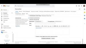 Как отменить письмо в Gmail | Как отменить отправку письма в gmail