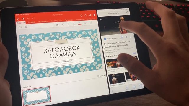 iPad СПУСТЯ НЕДЕЛЮ! смотреть онлайн