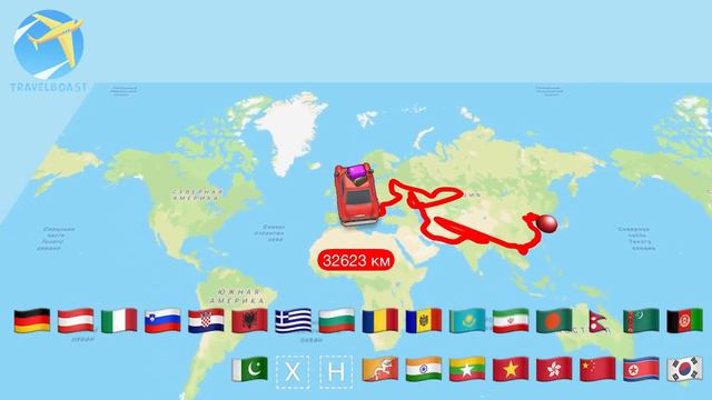 Придумай название страны смотреть онлайн