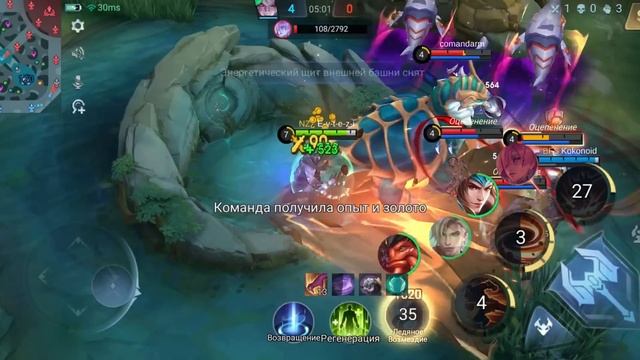 ПОЛНЫЙ ГАЙД НА МАКРО И МИКРО ИГРУ В MOBILE LEGENDS МОБАЙЛ ЛЕГЕНД смотреть онлайн