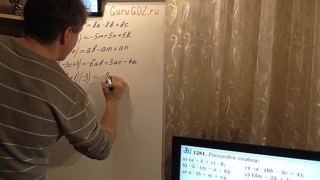 Задача номер 1281 (1265) по Математике 6 класс Виленкин смотреть онлайн
