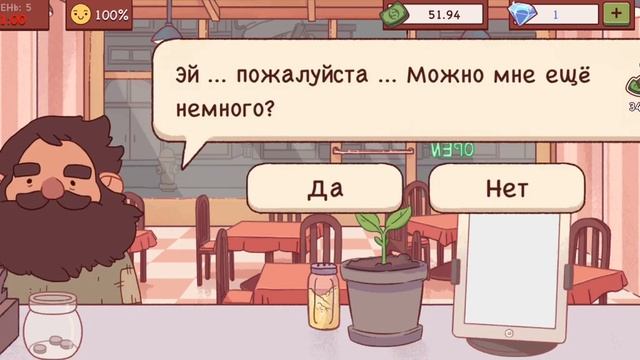 сегодня мы будем готовить пиццу???? смотреть онлайн
