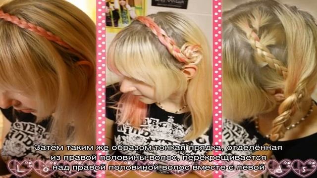Схемы косичек для начинающих смотреть онлайн