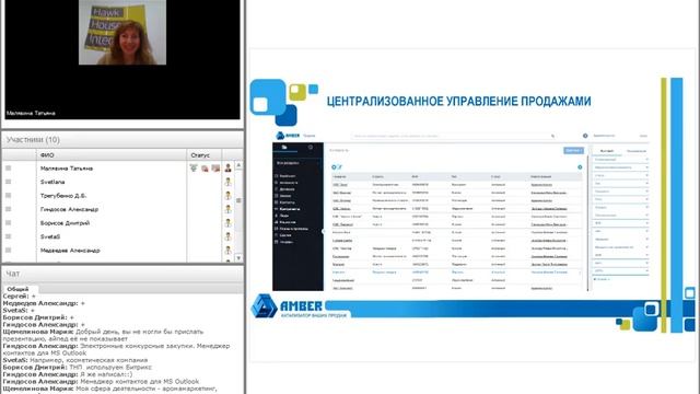 Что можно сделать для роста продаж прямо сейчас? смотреть онлайн