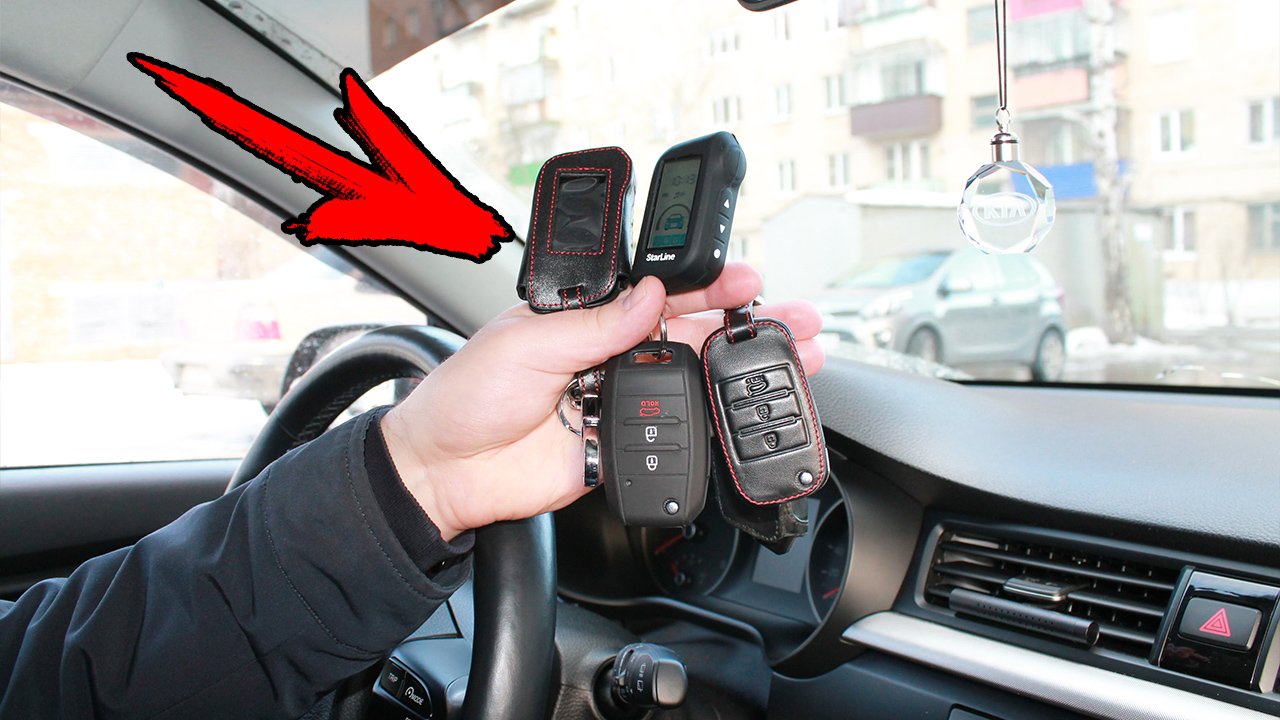 Чехлы на брелок StarLine A93 и ключ КИА смотреть онлайн