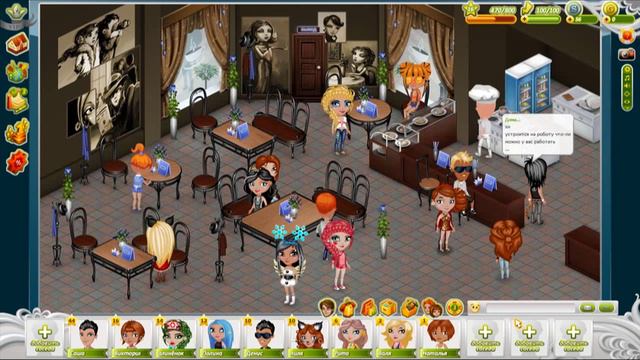 аватария скучный день! смотреть онлайн