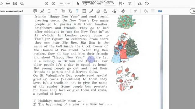 Unit 3, Step 2, Ex. 6 / ГДЗ. 6 класс. Учебник Rainbow English. 1 часть