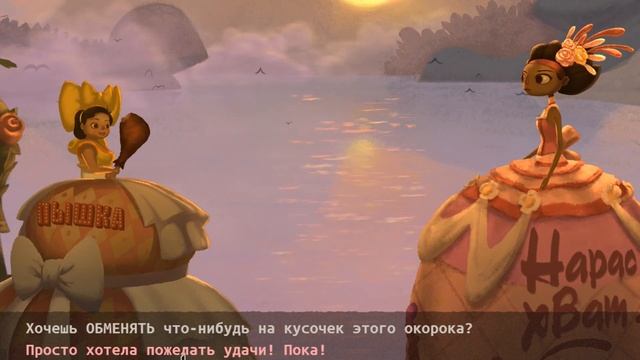 Broken Age ✔ Прохождение {часть 1} - Пир Дев смотреть онлайн