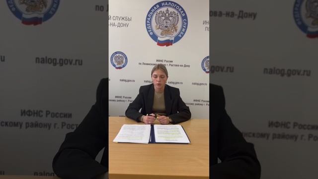 Единый налоговый счет (актуально на 28.09.2023) смотреть онлайн