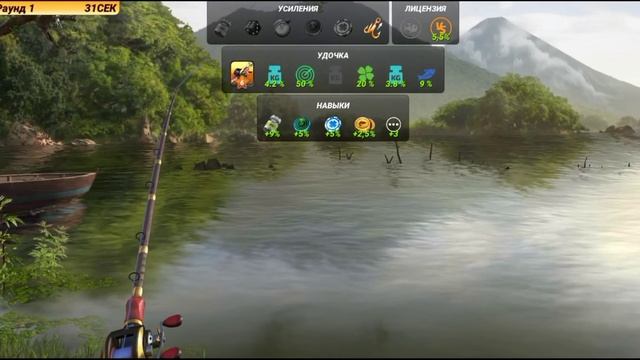 Новая рыба Южноамериканский Сом второй день, fishing clash, фишинг клеш смотреть онлайн