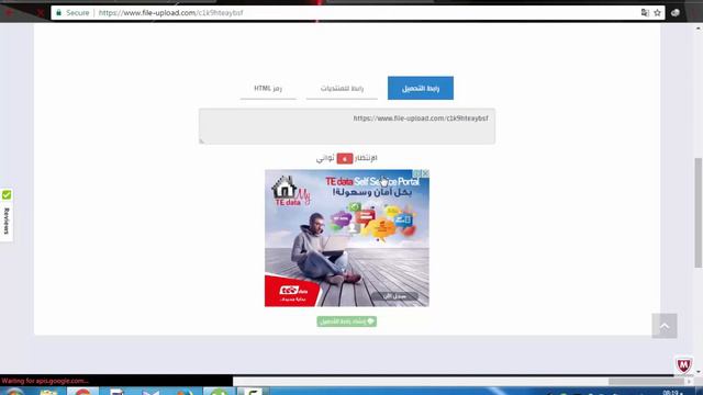 باتش بيس بروفيشنال الاصدار الثالث PES2017  PES Professionals Patch 2017 V3