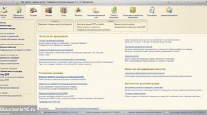 Чек ККМ, отчет о розничных продажах, внесение и выемка, закрытие Кассовой смены.