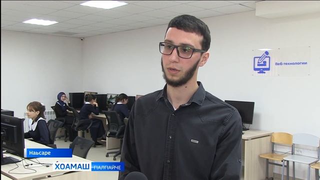 ГӀалгӀайче кхоачашъеш я «Билет в будущее» яха професси харжа кагийча наха новкъостал деш йолча прое смотреть онлайн