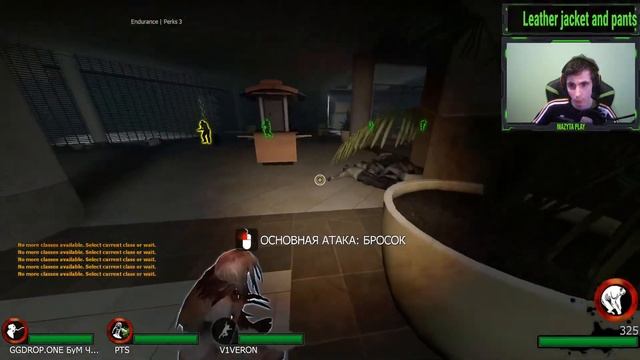 Злодейский план с ведьмой в L4D2 смотреть онлайн