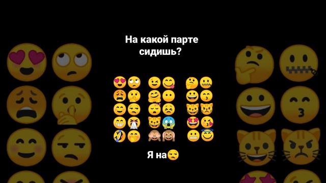 а на какой парте ты сидишь кроме деревянной? смотреть онлайн