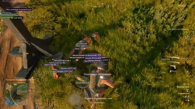 ⚔️ Cuisine Royale как точно стрелять [Гайд] ? Советы, как играть в Кузин Рояль смотреть онлайн