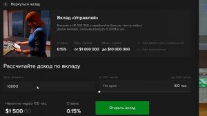 ВКЛАДЫ - СХЕМА КАК ЗАРАБОТАТЬ ДЕНЬГИ В АФК НА MAJESTIC RP GTA 5