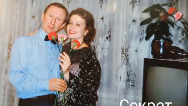 СЕКРЕТ Домра Екатерина Шапова смотреть онлайн