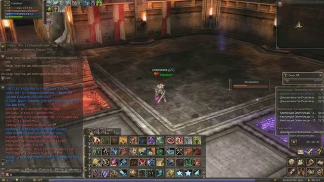 lineage 2 Рыцарь Ада Сигеля смотреть онлайн