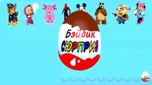 Открываем киндеры с игрушками Маша и медведь, щенячий патруль, Лунтик и другие