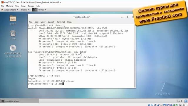 Авторизация SSH по ключу смотреть онлайн
