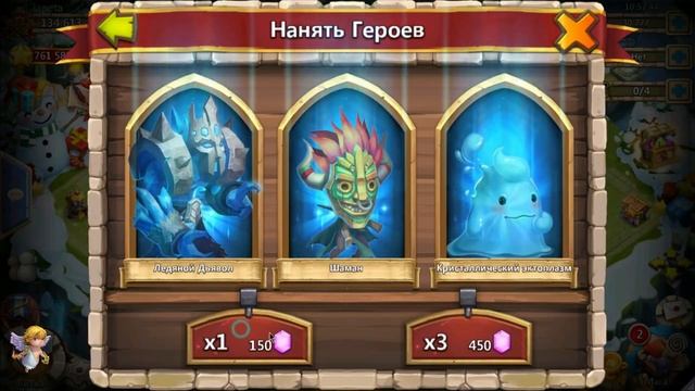 Возрождение Легенды #2, Долгожданный роллинг, Повезло или нет? Castle Clash смотреть онлайн