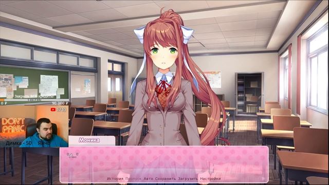 Doki Doki Literature Club! ► Нацуки must die, Юри forever! смотреть онлайн