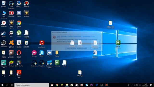 OBS studio | ЧЁРНЫЙ ЭКРАН ПРИ ЗАХВАТЕ ЭКРАНА | РЕШЕНИЕ смотреть онлайн