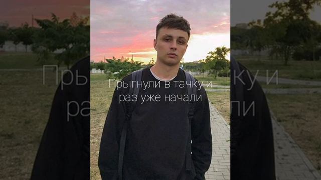 Текст песни#Мэвл - подруга смотреть онлайн