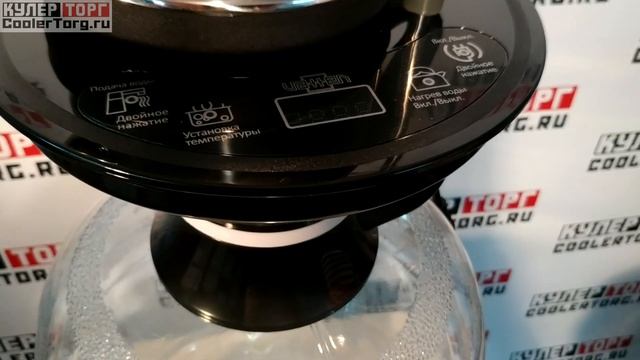 Обзор. Чайный столик с помпой VATTEN DL516NFT смотреть онлайн