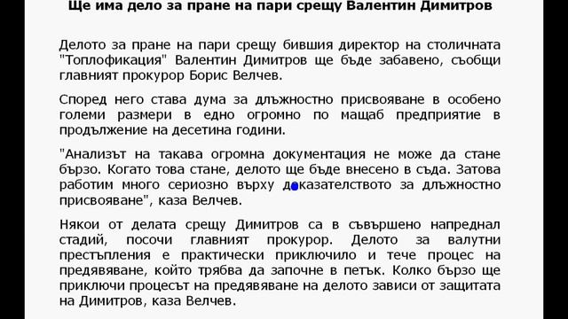 Четене (възрастен, дислексия) - проследяване на погледа смотреть онлайн