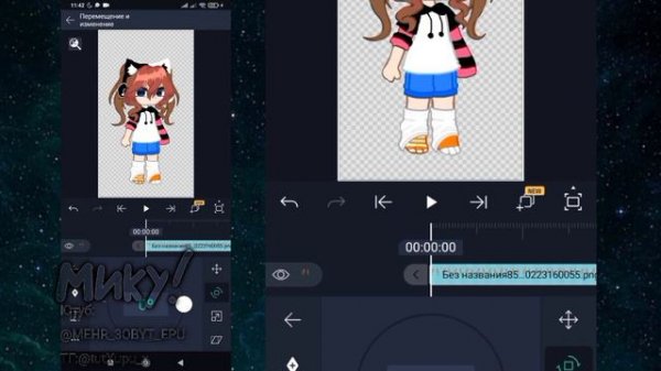 как сделать анимацию в алайт моушен?😮//alight motion// 1 часть★