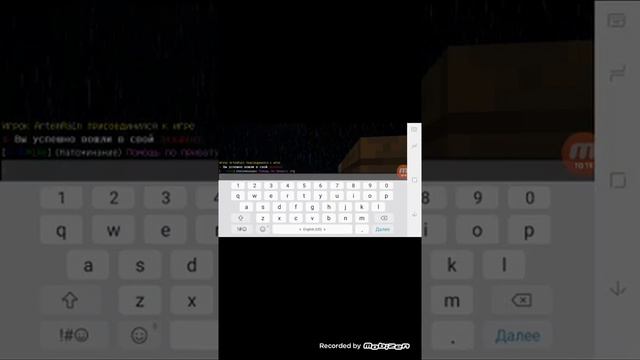 КАК ПИСАТЬ СВОИ ПЛАГИНЫ ДЛЯ МАЙНКРАФТ ПЕ #3 - СУБ КОМАНДЫ смотреть онлайн