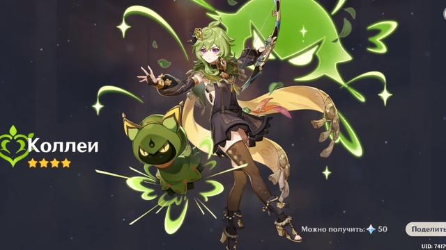 Кручу 15 стандартных молитв✨Мне выпала Коллеи? | Genshin Impact 3.5 смотреть онлайн