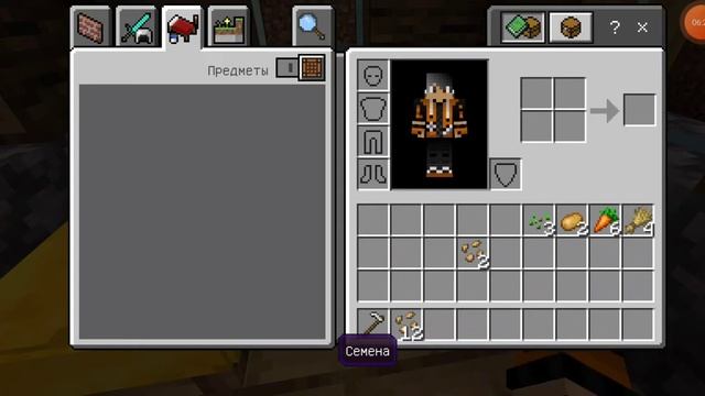 ЗА ЧТО ЖИТЕЛИ ПОДАРИЛИ МНЕ ПОДАРОК В МАЙНКРАФТ ДЕРЕВНЯ √39 !?! жители от благодарили меня ! смотреть онлайн