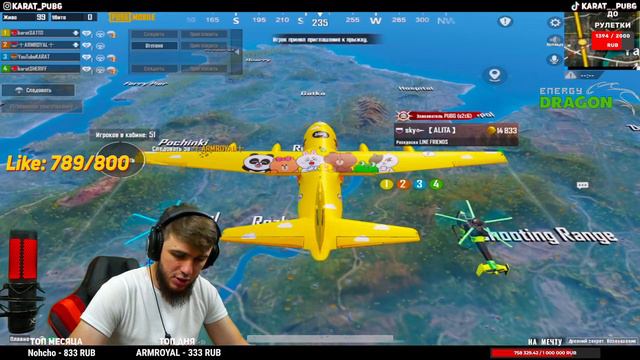 СТРИМ/СТРИМ PUBG MOBILE/РОЗЫГРЫШ ЗА ЛАЙКИ/ПУБГ СТРИМ/АЙПАД/90ФПС/РАСКИДЫВАЕМ ПАБЛИК смотреть онлайн