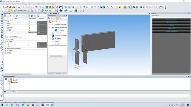 Урок 5 Параметрический разрыв вида смотреть онлайн