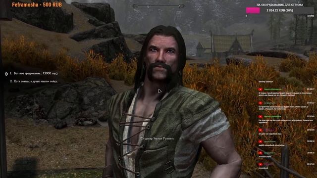 Страдаю в Skyrim RFAB #3 смотреть онлайн