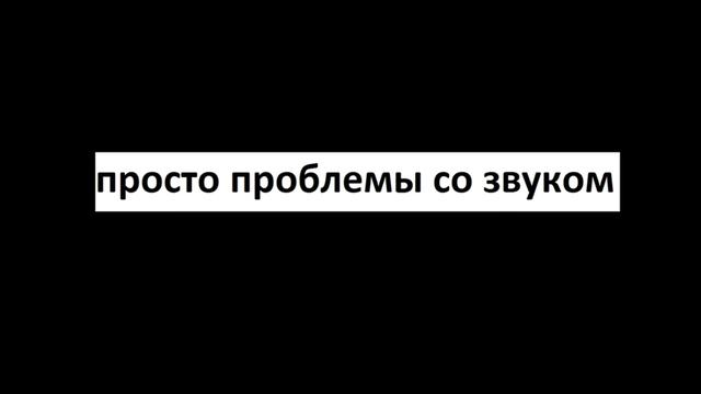 У меня проблемы! (читать описание) смотреть онлайн